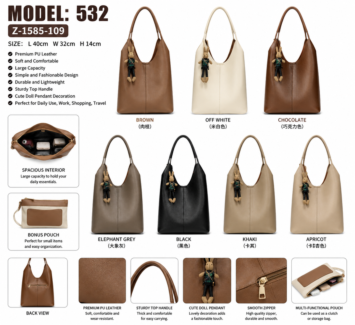 Model 532 Women Fashion Soft Hobo Tote Handbag with Doll Charm