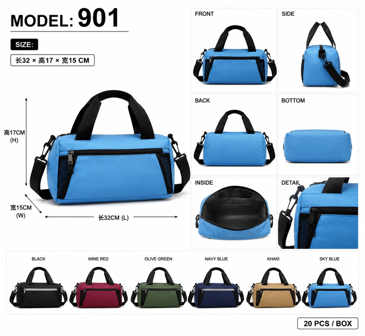 Model 901 – Mini Duffel Shoulder Bag